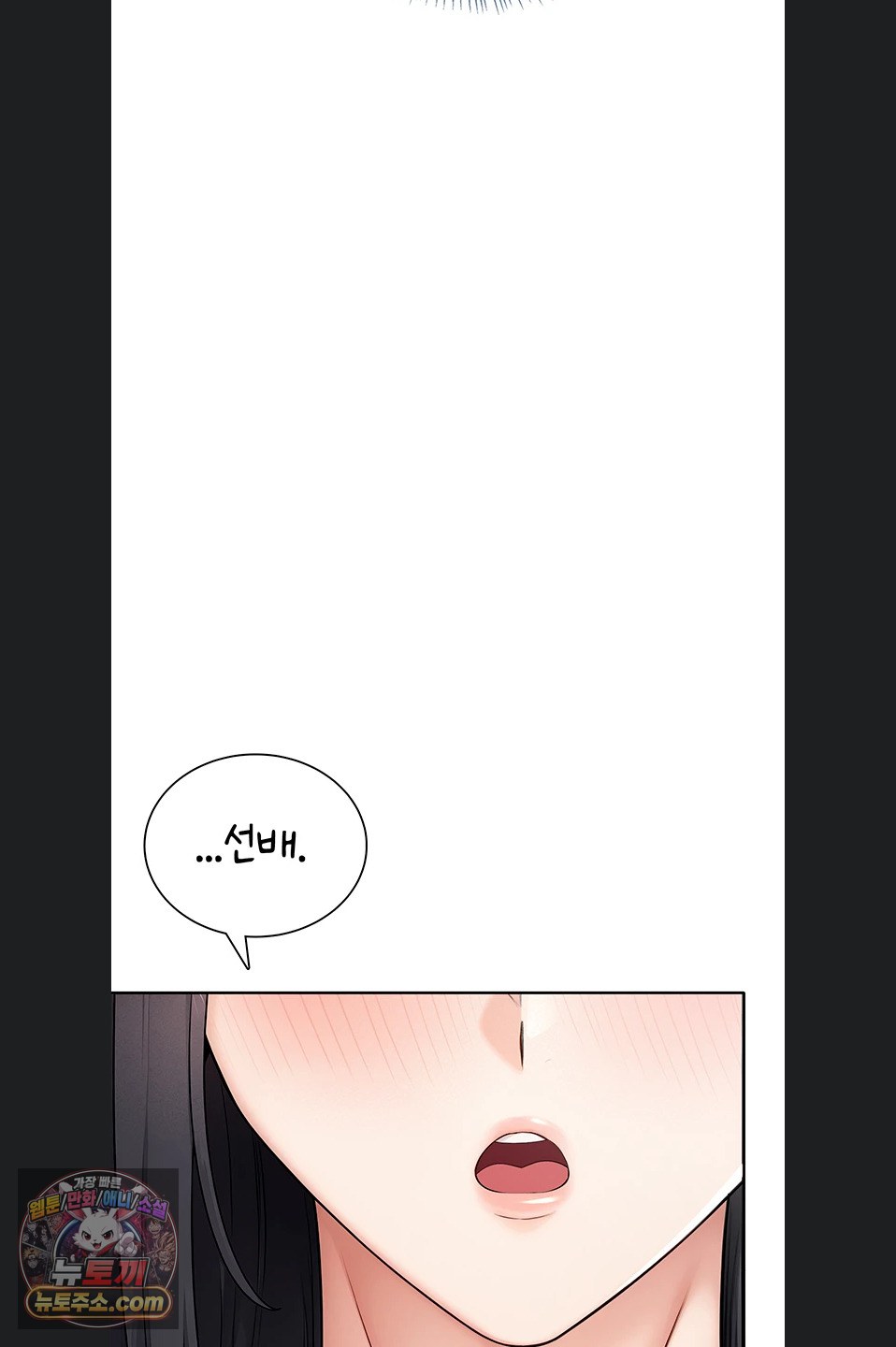 Sexy Woman Raw - Chapter 43 Page 59