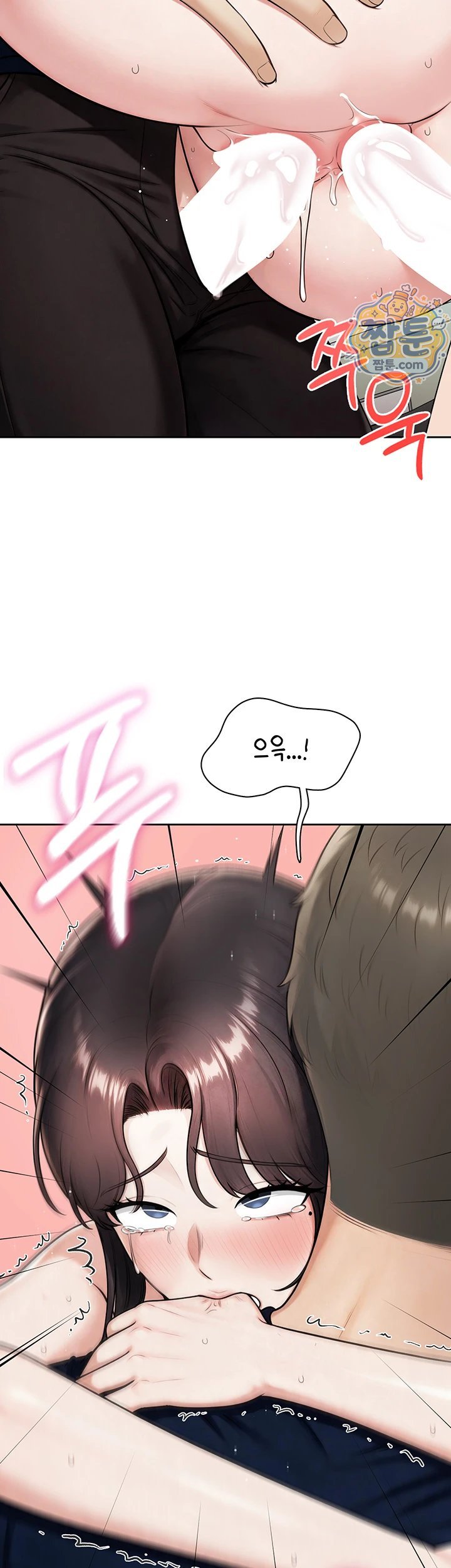 Sexy Woman Raw - Chapter 46 Page 12