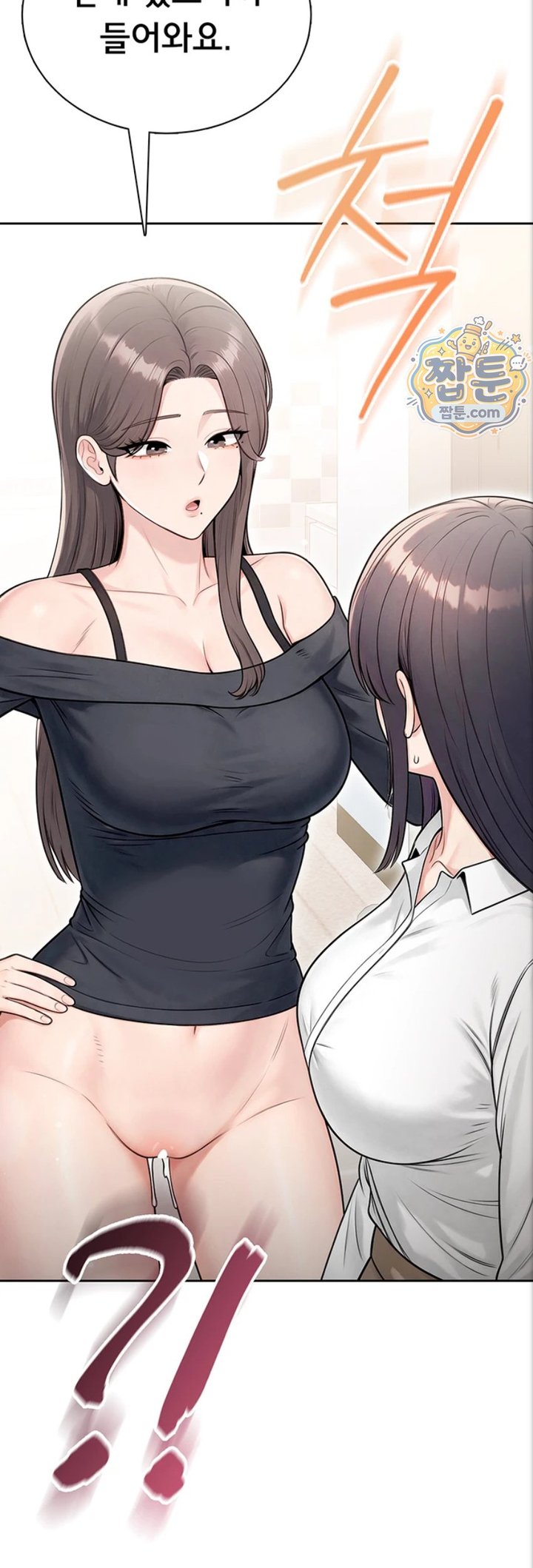 Sexy Woman Raw - Chapter 47 Page 64