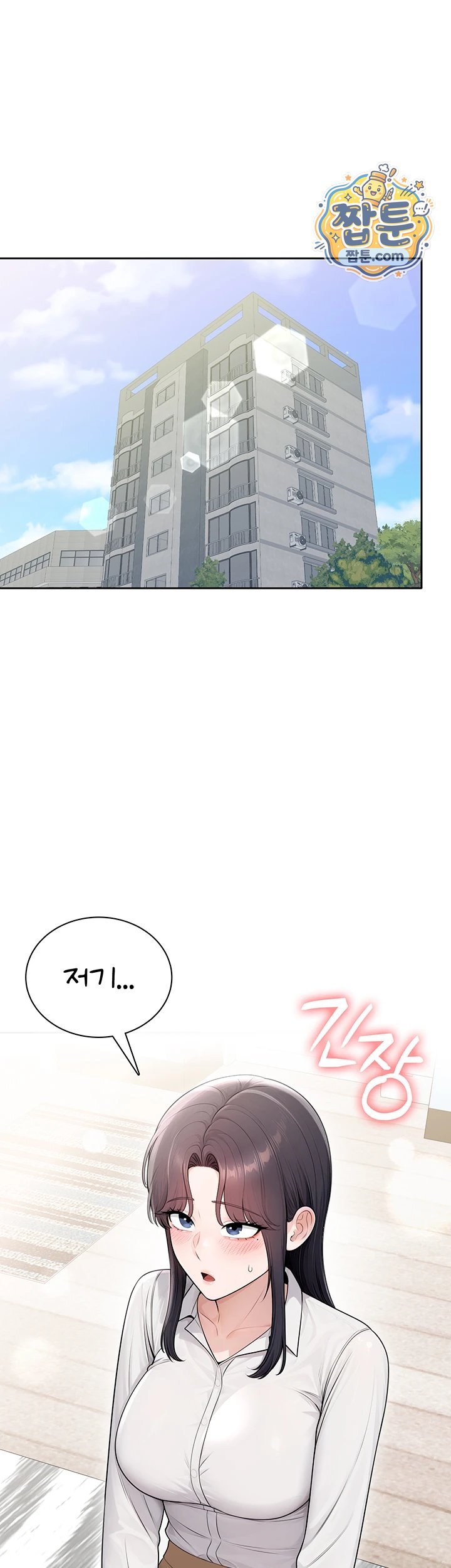 Sexy Woman Raw - Chapter 48 Page 13