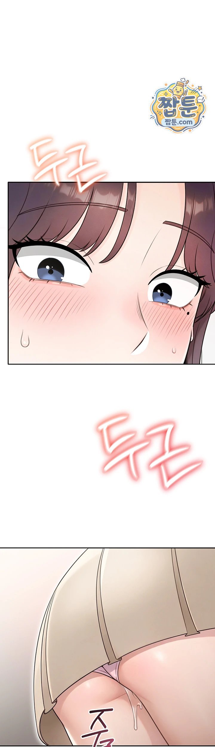Sexy Woman Raw - Chapter 48 Page 3