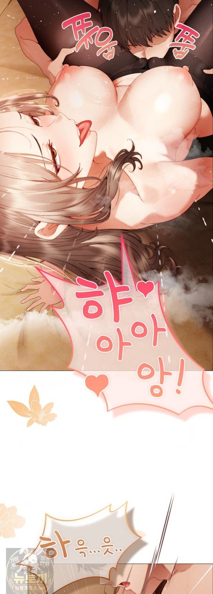 Little Stalker Raw - Chapter 41 Page 65