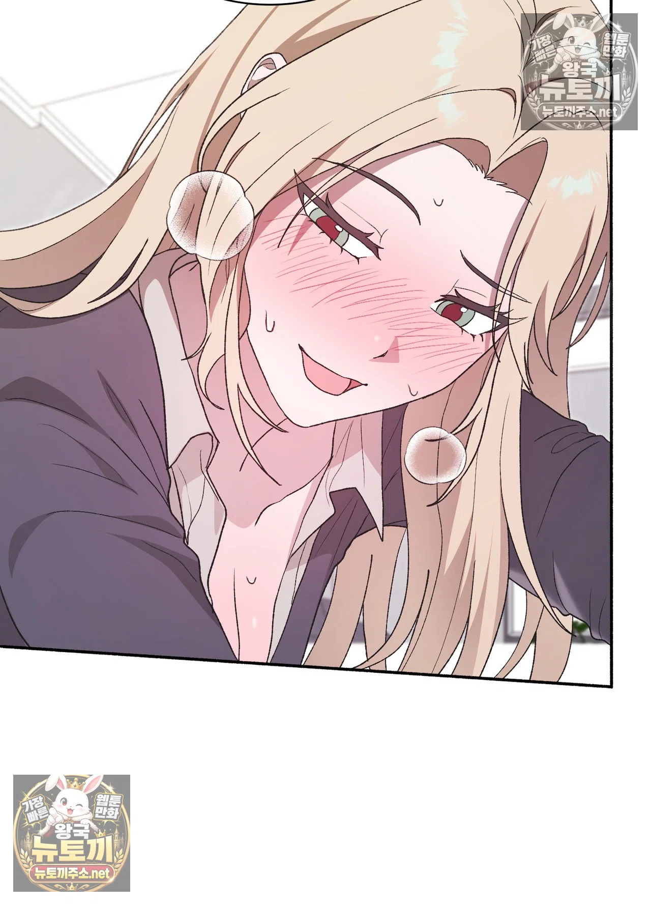 Just Hold My Hand Raw - Chapter 33 Page 71