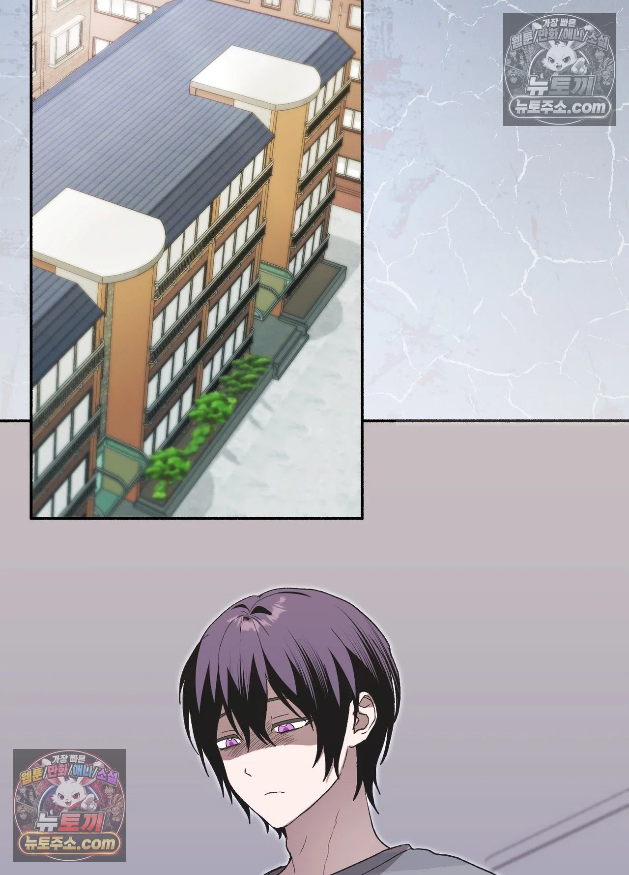 Just Hold My Hand Raw - Chapter 34 Page 44