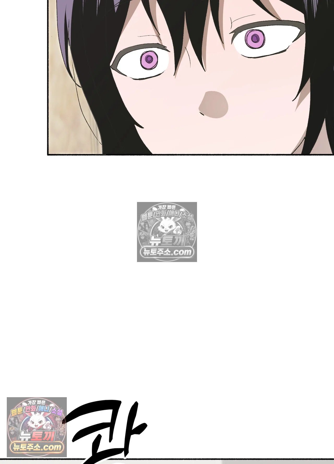 Just Hold My Hand Raw - Chapter 34 Page 90