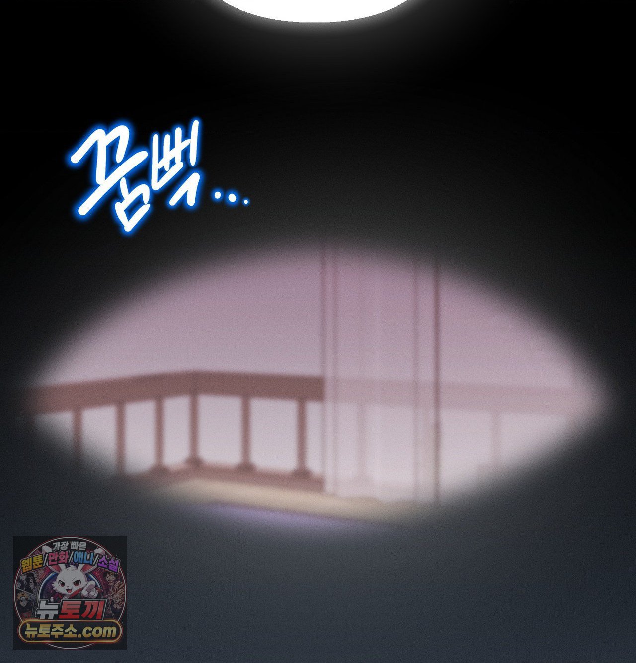 Happily Forever After Raw - Chapter 30 Page 115