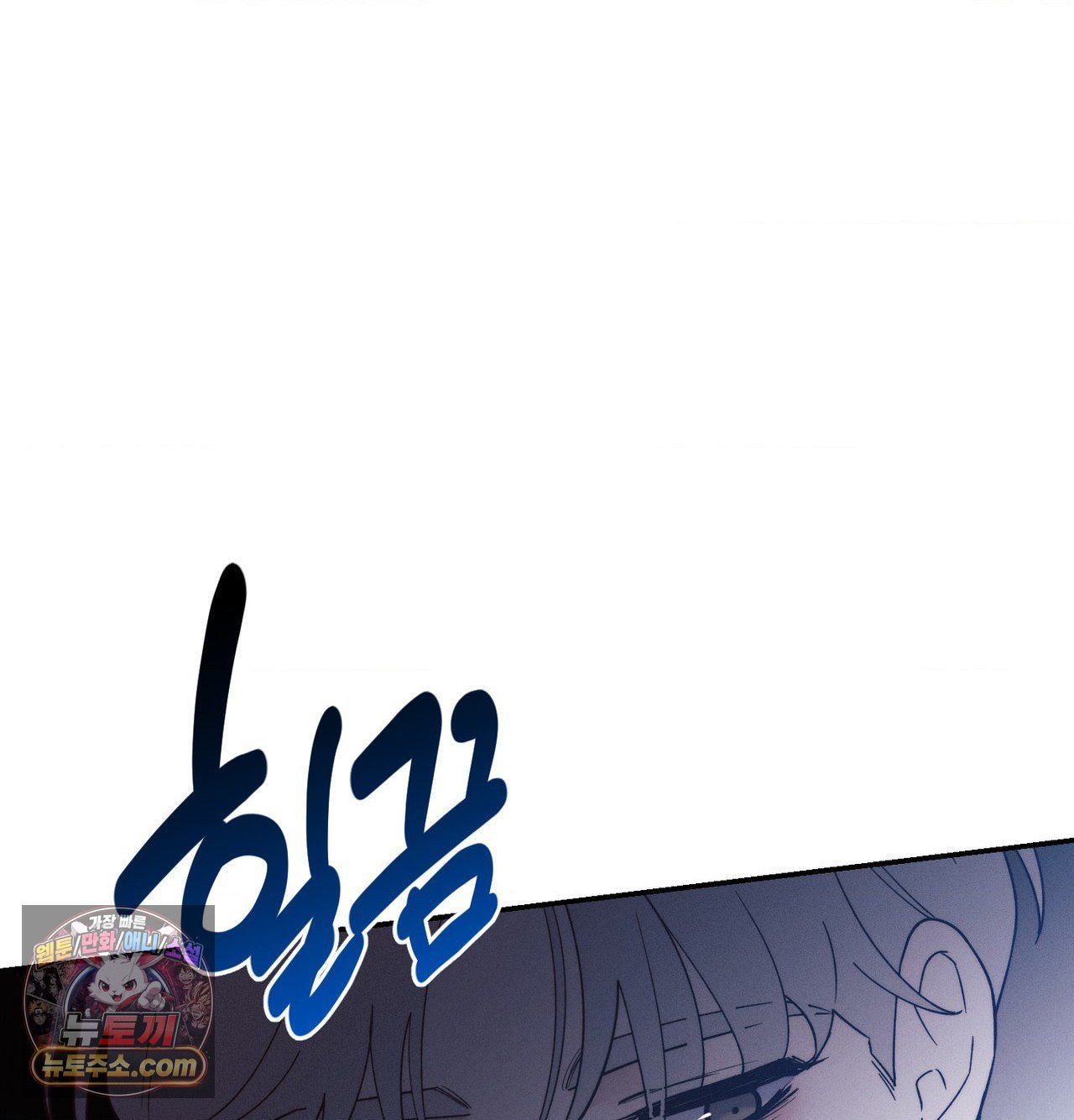 Happily Forever After Raw - Chapter 30 Page 59