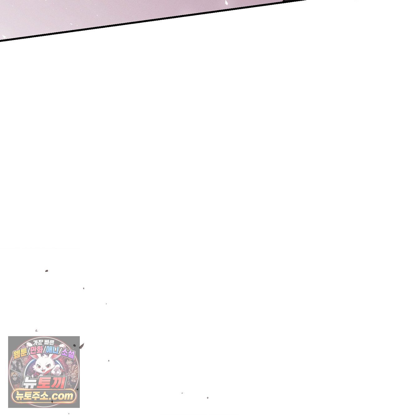 Happily Forever After Raw - Chapter 30 Page 82