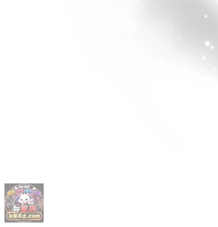 Happily Forever After Raw - Chapter 31 Page 161