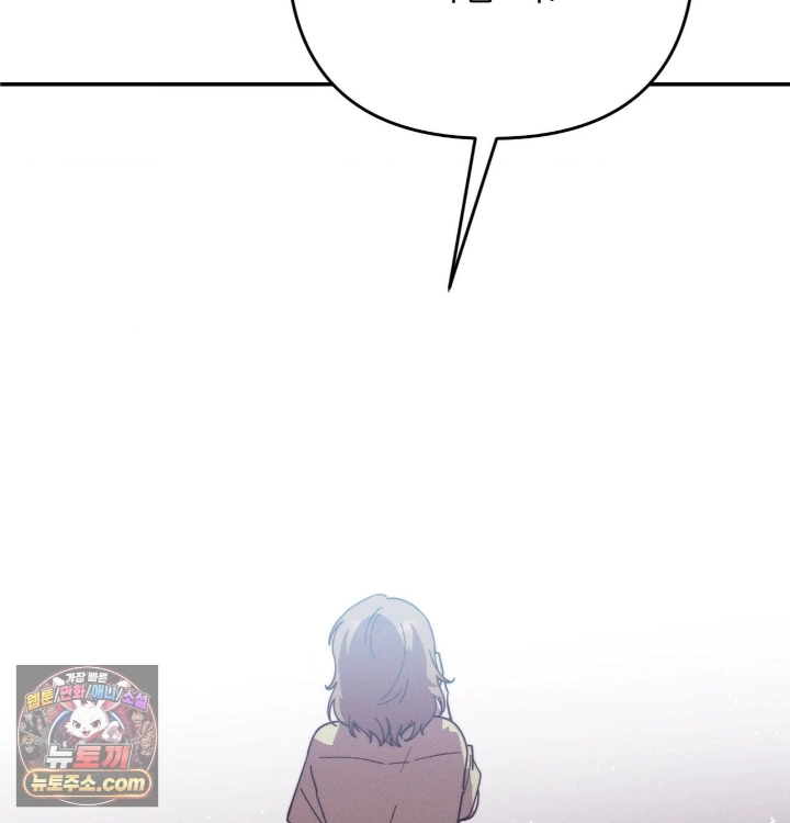 Happily Forever After Raw - Chapter 31 Page 176