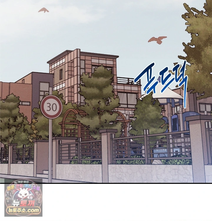 Happily Forever After Raw - Chapter 31 Page 99