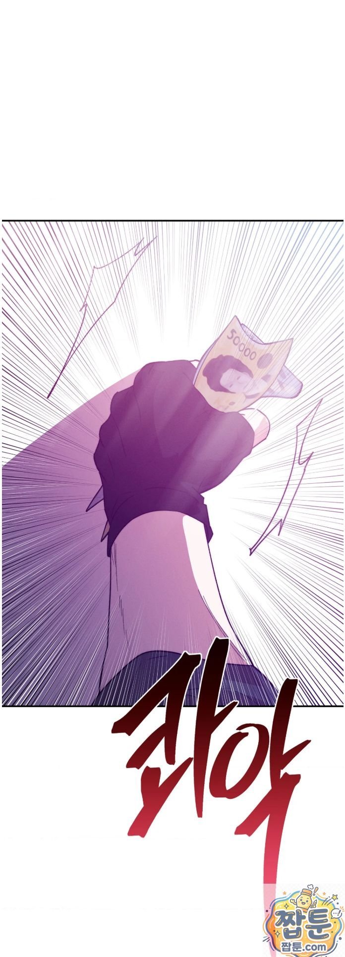Happily Forever After Raw - Chapter 32 Page 18