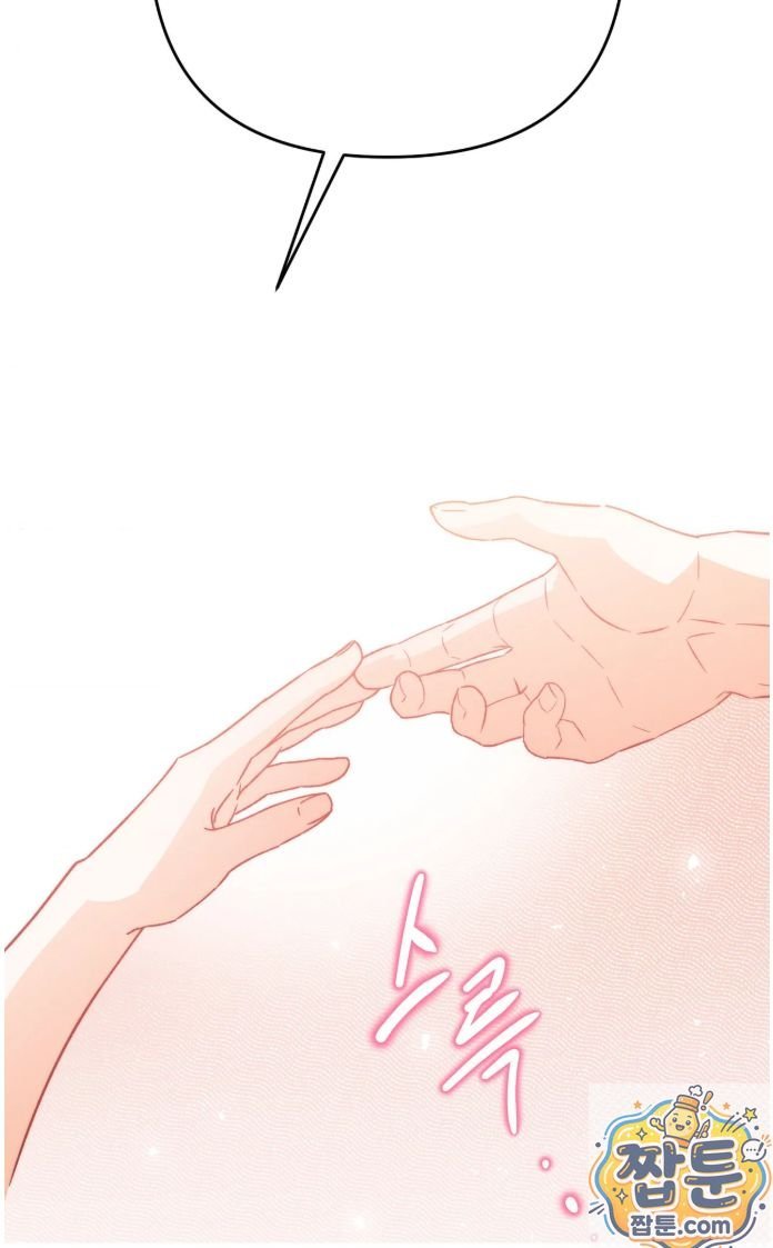 Happily Forever After Raw - Chapter 32 Page 39