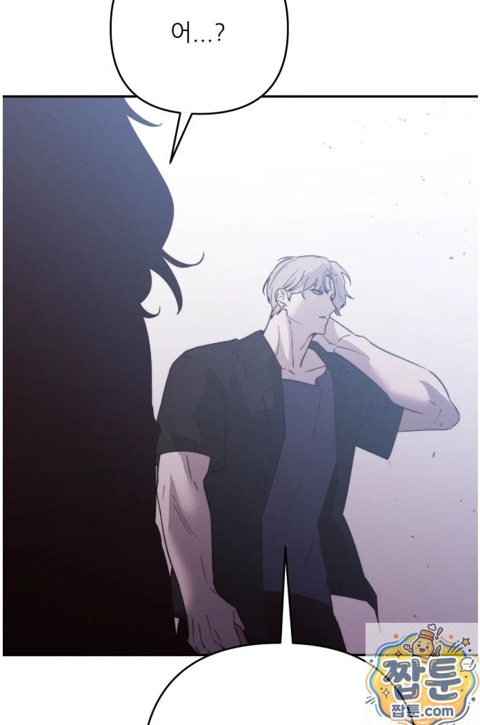 Happily Forever After Raw - Chapter 32 Page 87