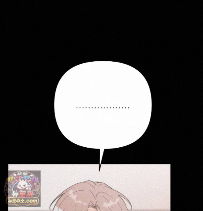 Happily Forever After Raw - Chapter 33 Page 24