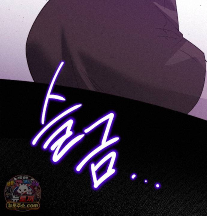 Happily Forever After Raw - Chapter 33 Page 99