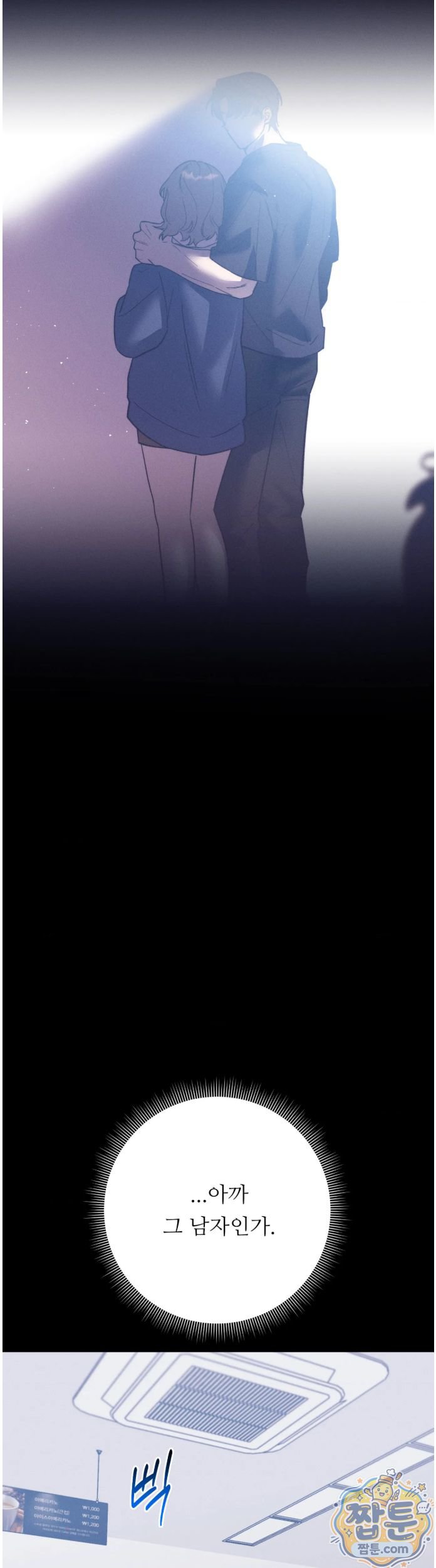 Happily Forever After Raw - Chapter 35 Page 19