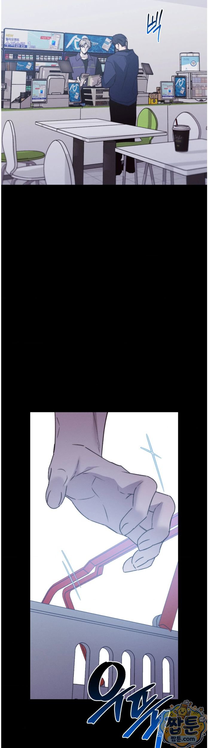 Happily Forever After Raw - Chapter 35 Page 20