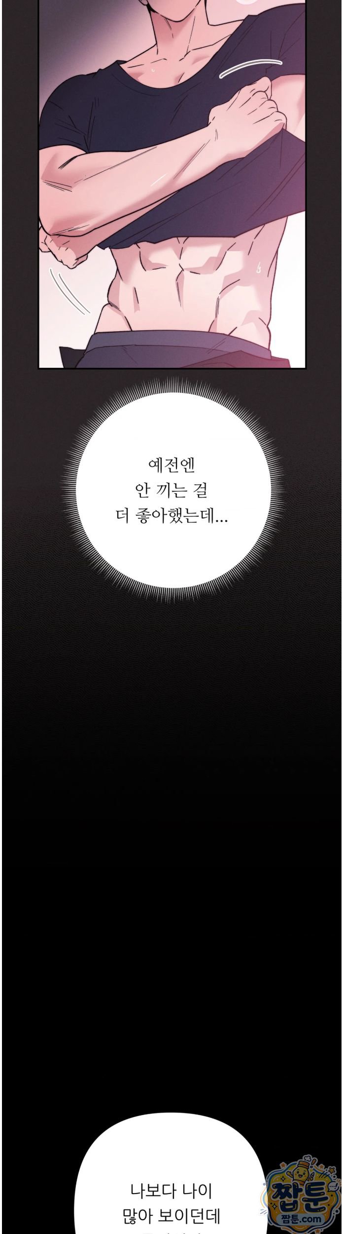 Happily Forever After Raw - Chapter 35 Page 30