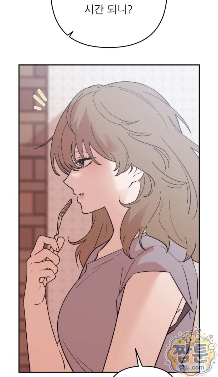Happily Forever After Raw - Chapter 35 Page 64