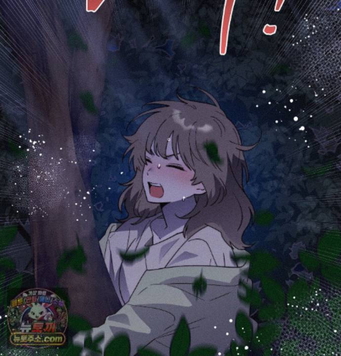 Happily Forever After Raw - Chapter 36 Page 138