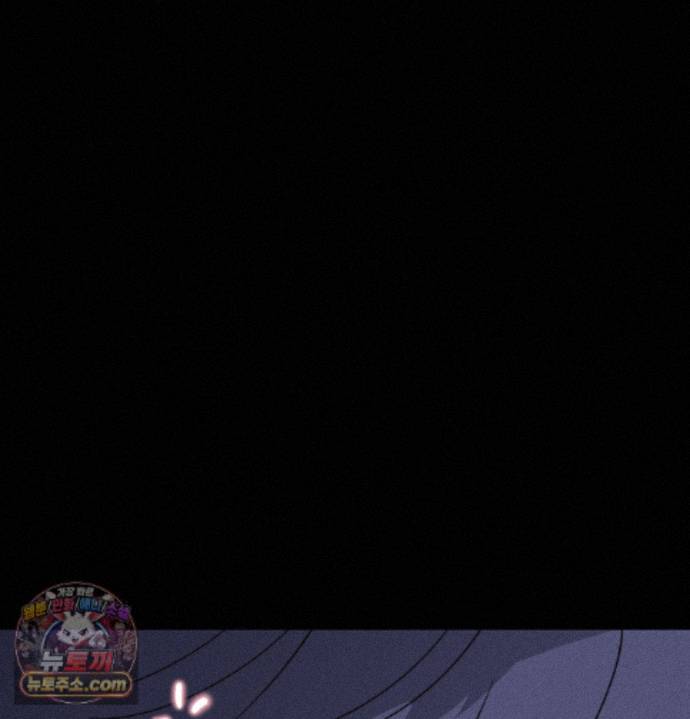 Happily Forever After Raw - Chapter 36 Page 71