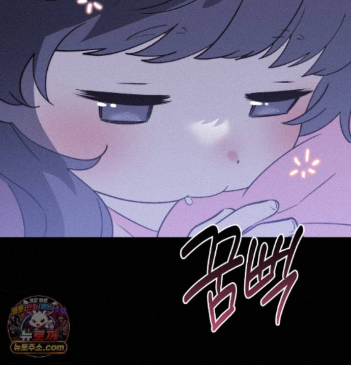 Happily Forever After Raw - Chapter 36 Page 72