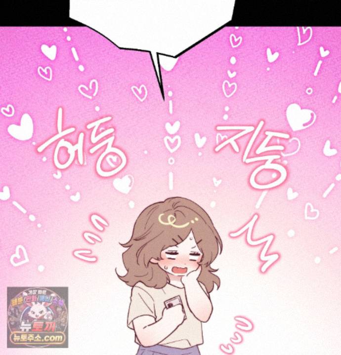 Happily Forever After Raw - Chapter 36 Page 96