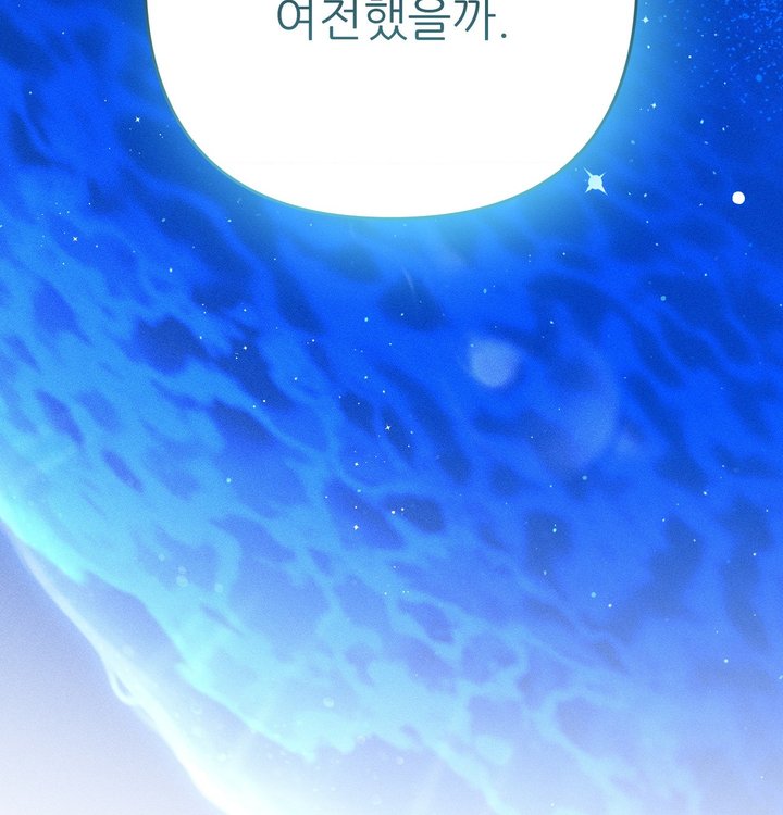Happily Forever After Raw - Chapter 39 Page 42