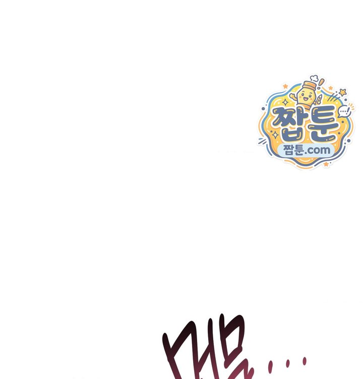 Happily Forever After Raw - Chapter 40 Page 53