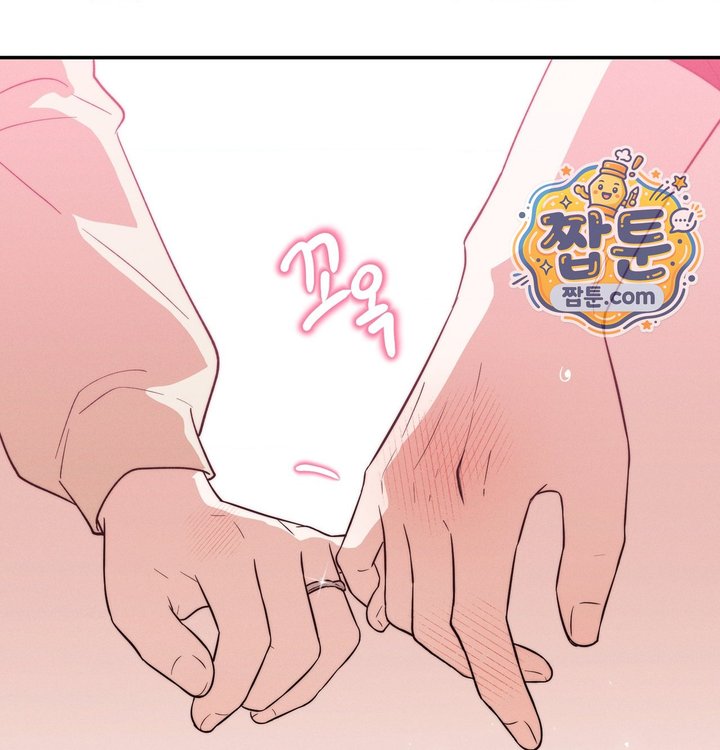 Happily Forever After Raw - Chapter 41 Page 226