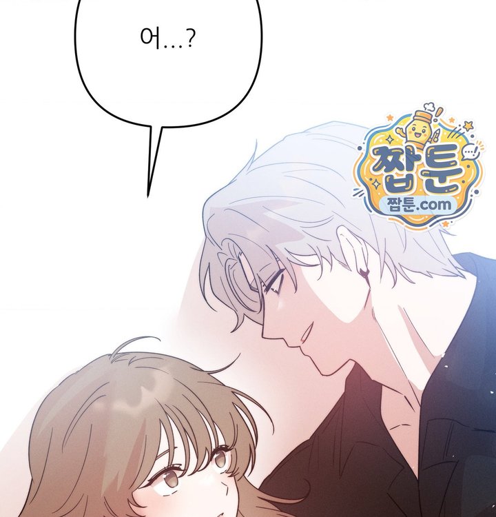 Happily Forever After Raw - Chapter 41 Page 27