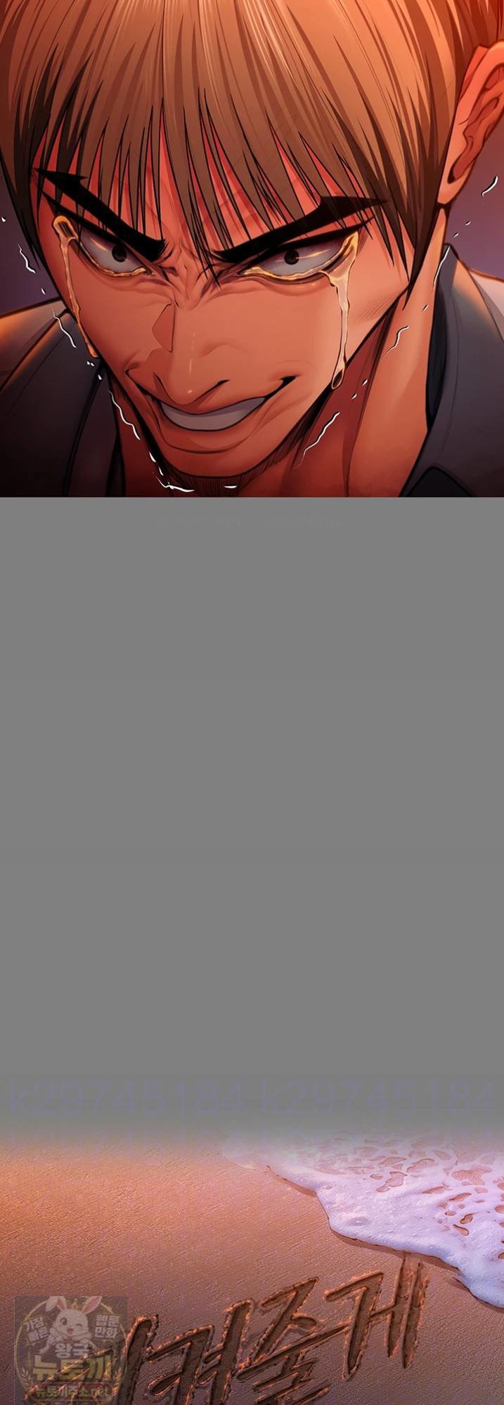 I Will Protect You Raw - Chapter 38 Page 6