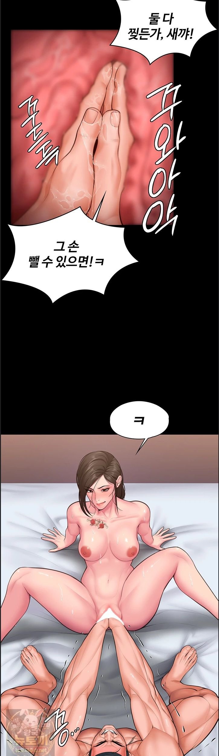 I Will Protect You Raw - Chapter 39 Page 28