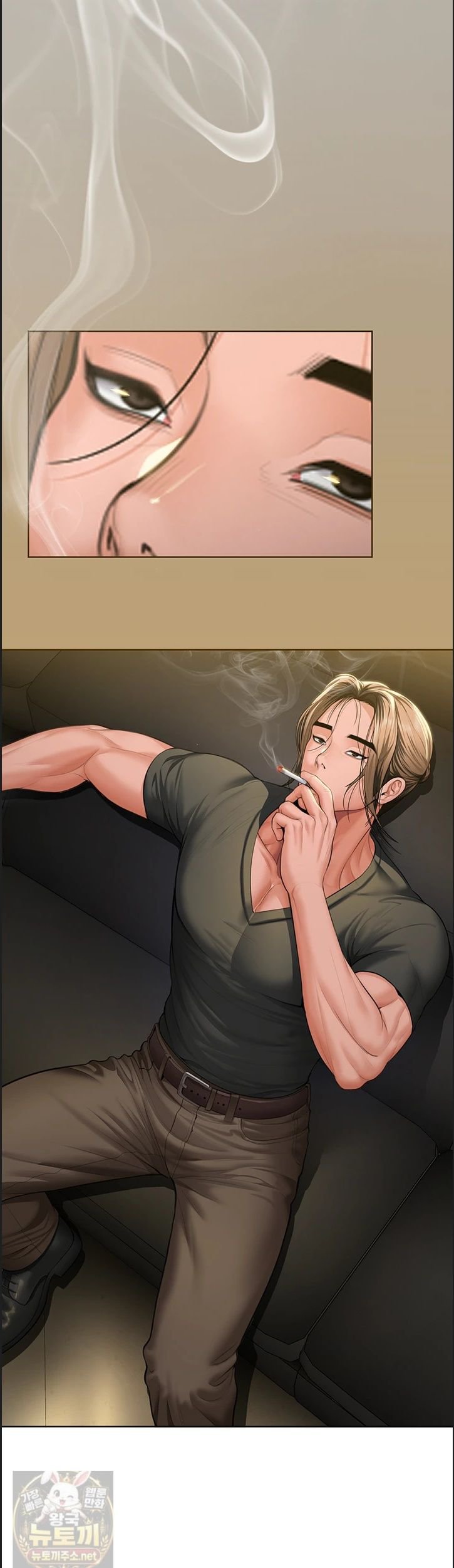 I Will Protect You Raw - Chapter 39 Page 43