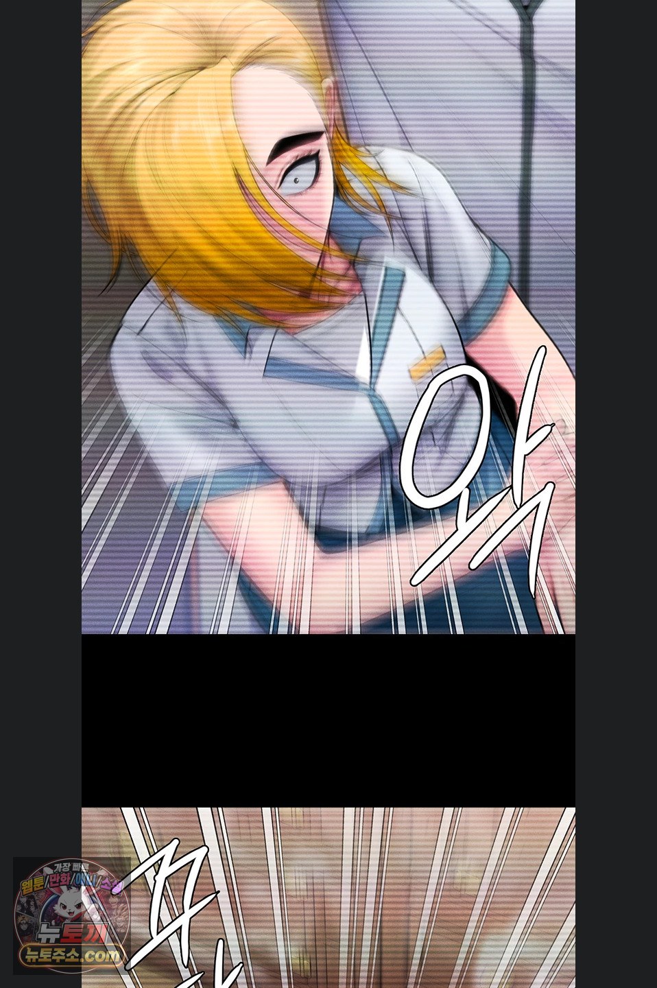I Will Protect You Raw - Chapter 41 Page 55