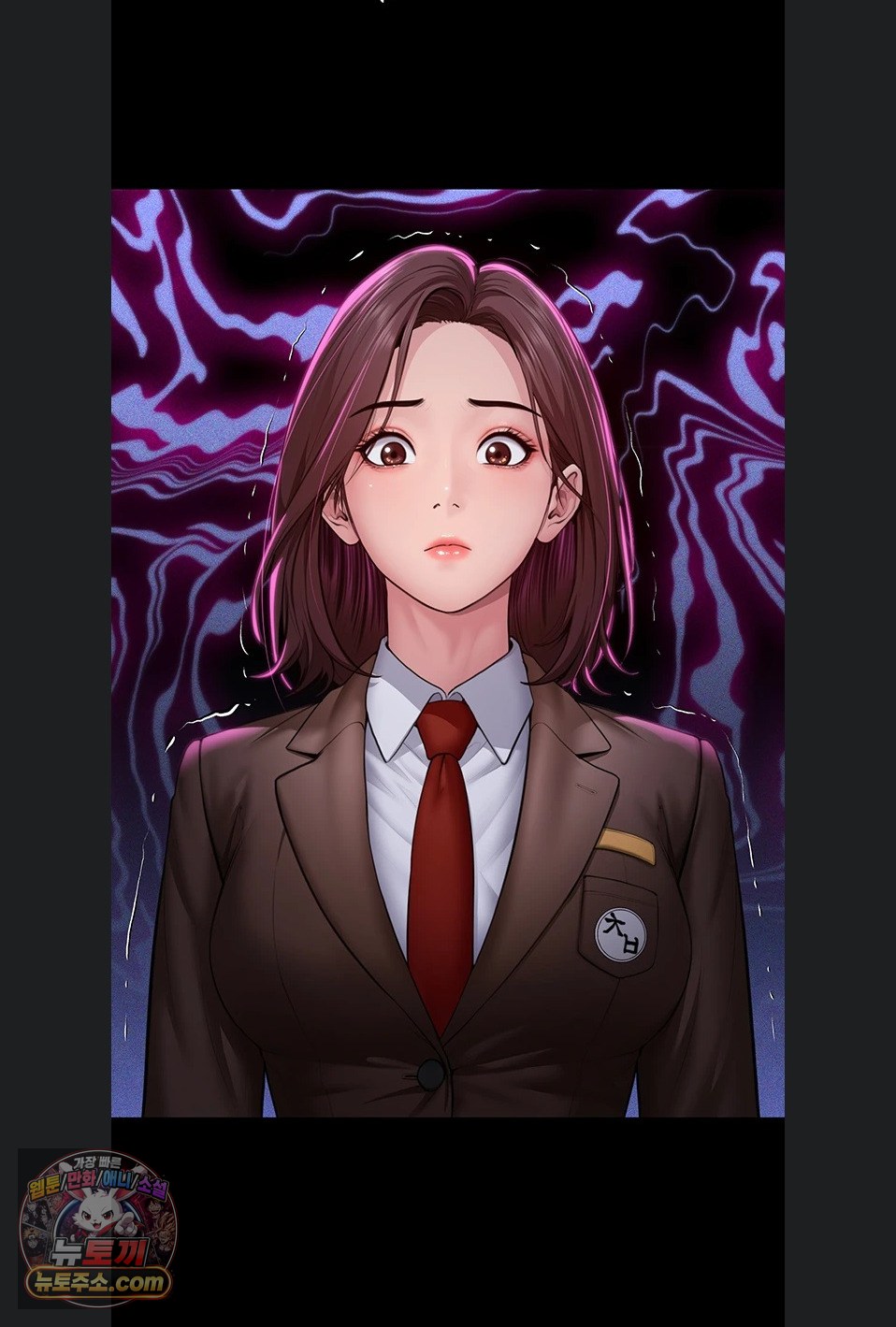 I Will Protect You Raw - Chapter 41 Page 71