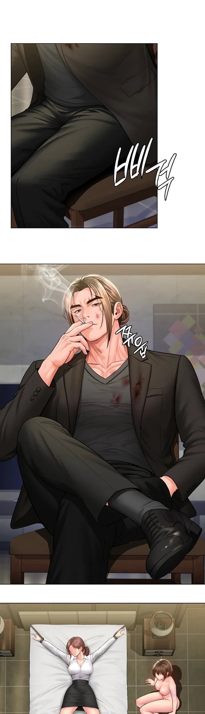 I Will Protect You Raw - Chapter 56 Page 49