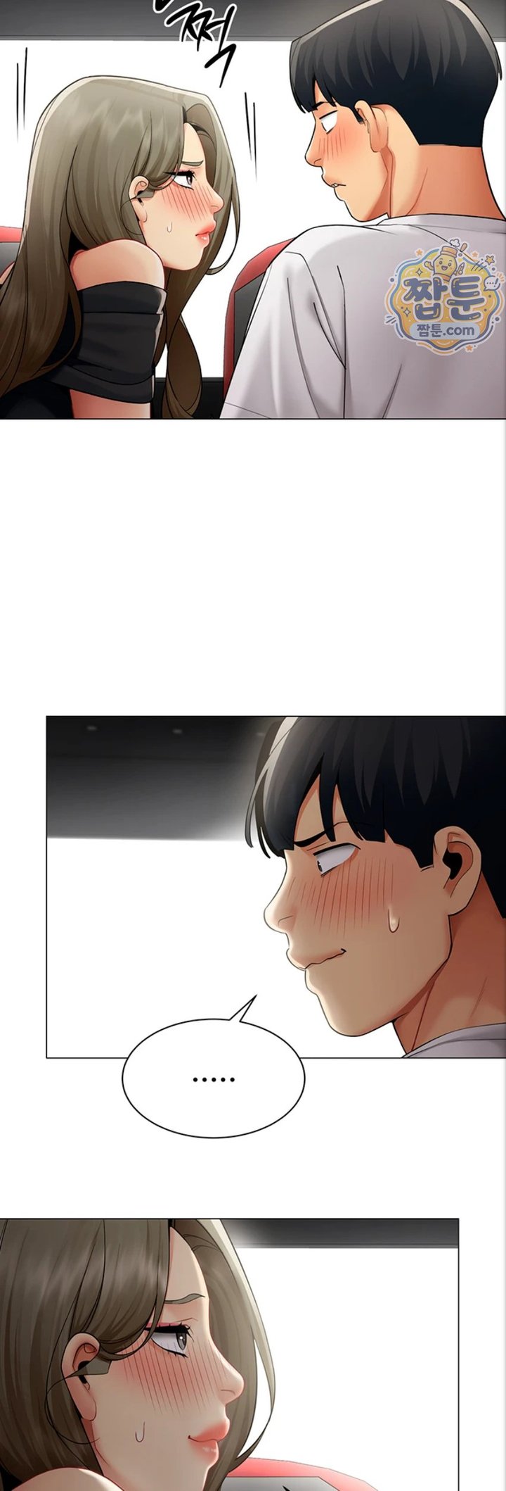 I Report Regarding Gender Raw - Chapter 44 Page 30