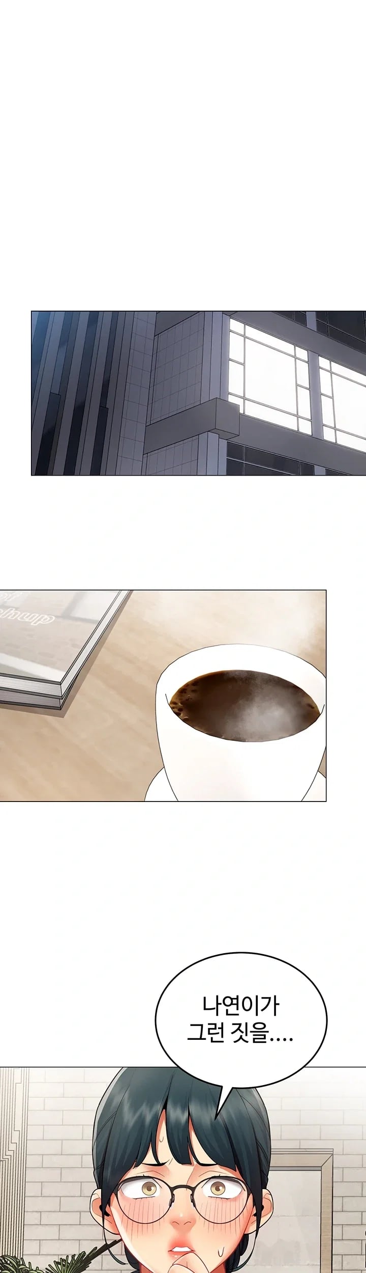 I Report Regarding Gender Raw - Chapter 50 Page 38