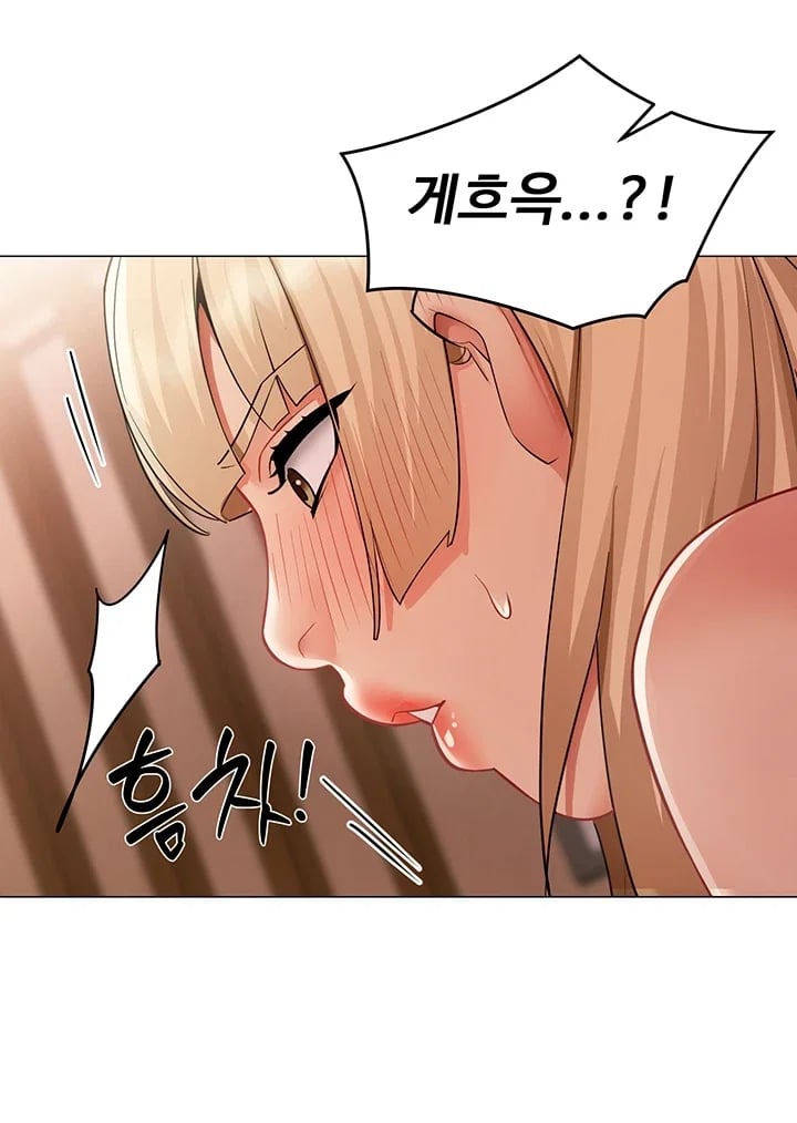 I Report Regarding Gender Raw - Chapter 53 Page 26
