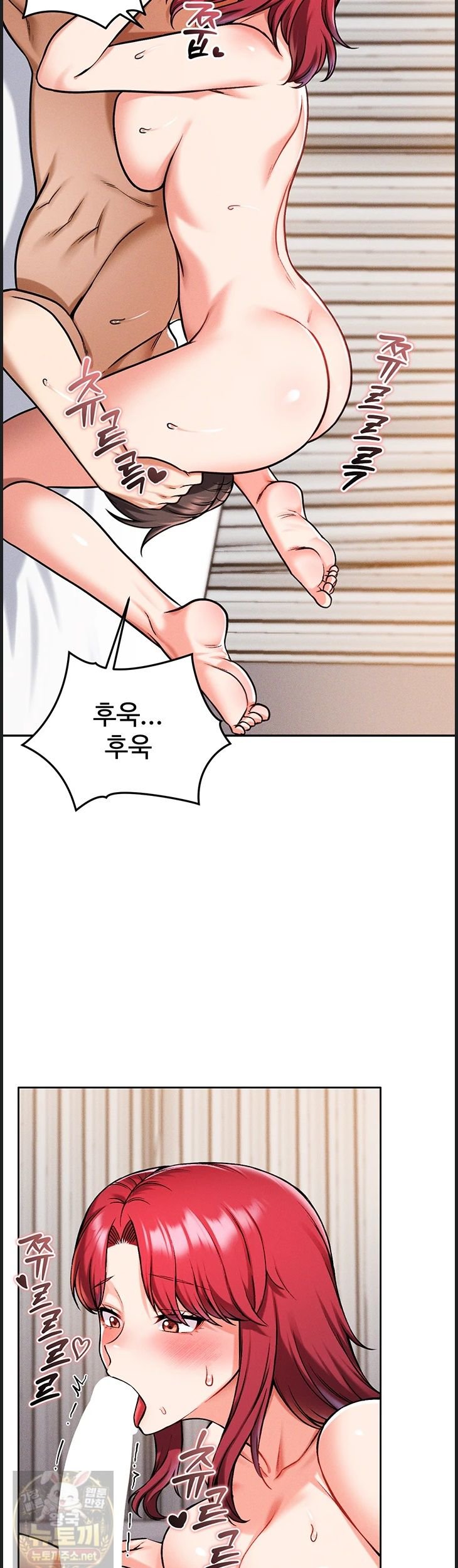 Wanna Join the Company? Raw - Chapter 37 Page 16