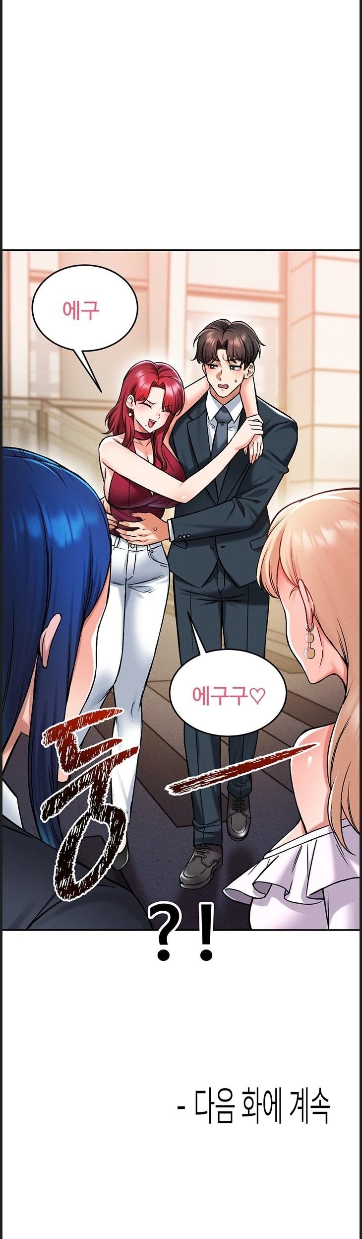 Wanna Join the Company? Raw - Chapter 37 Page 52