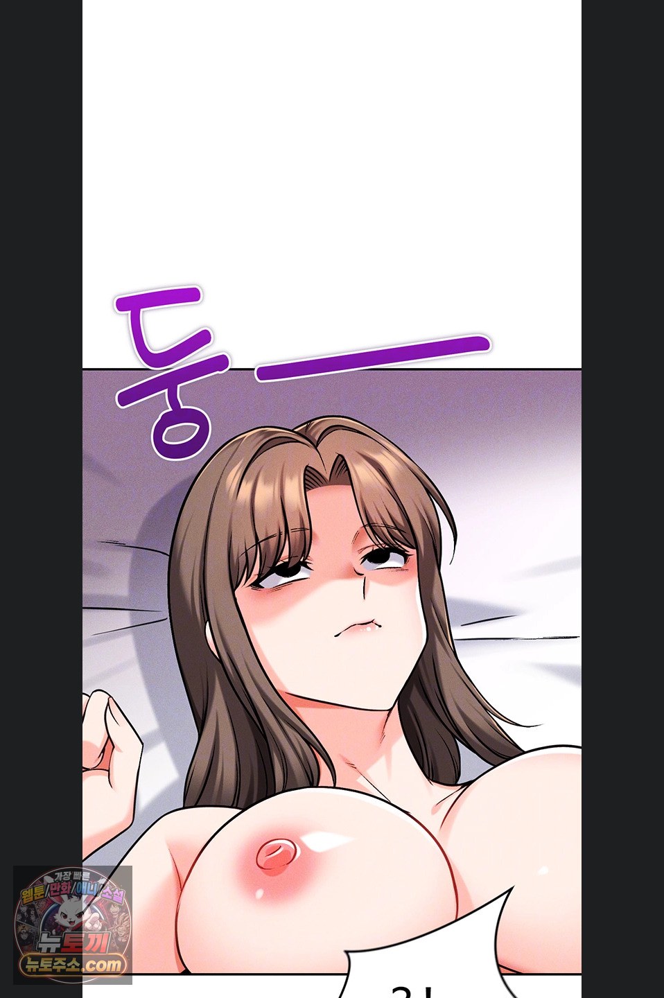 Wanna Join the Company? Raw - Chapter 39 Page 4