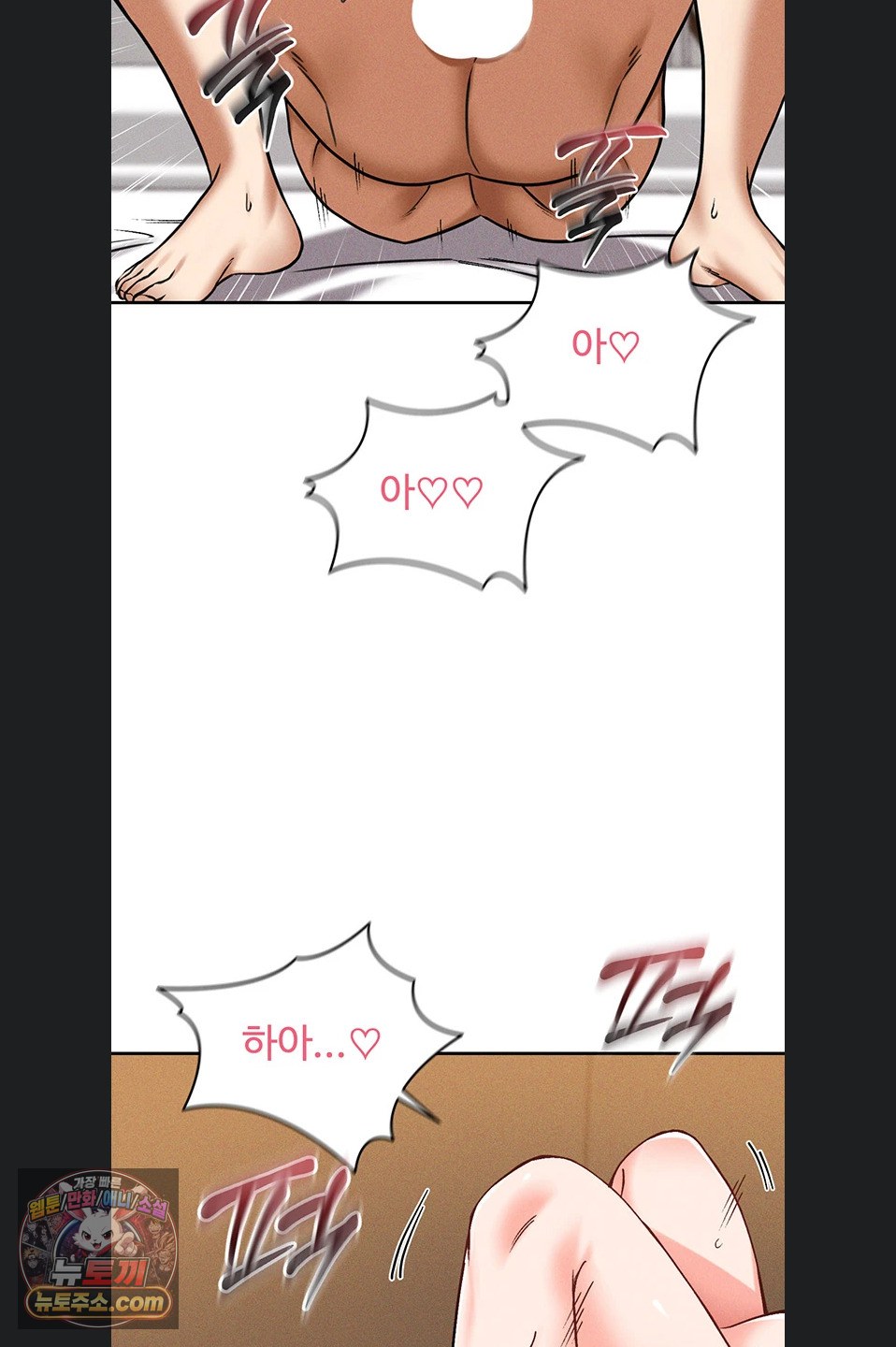 Wanna Join the Company? Raw - Chapter 39 Page 44