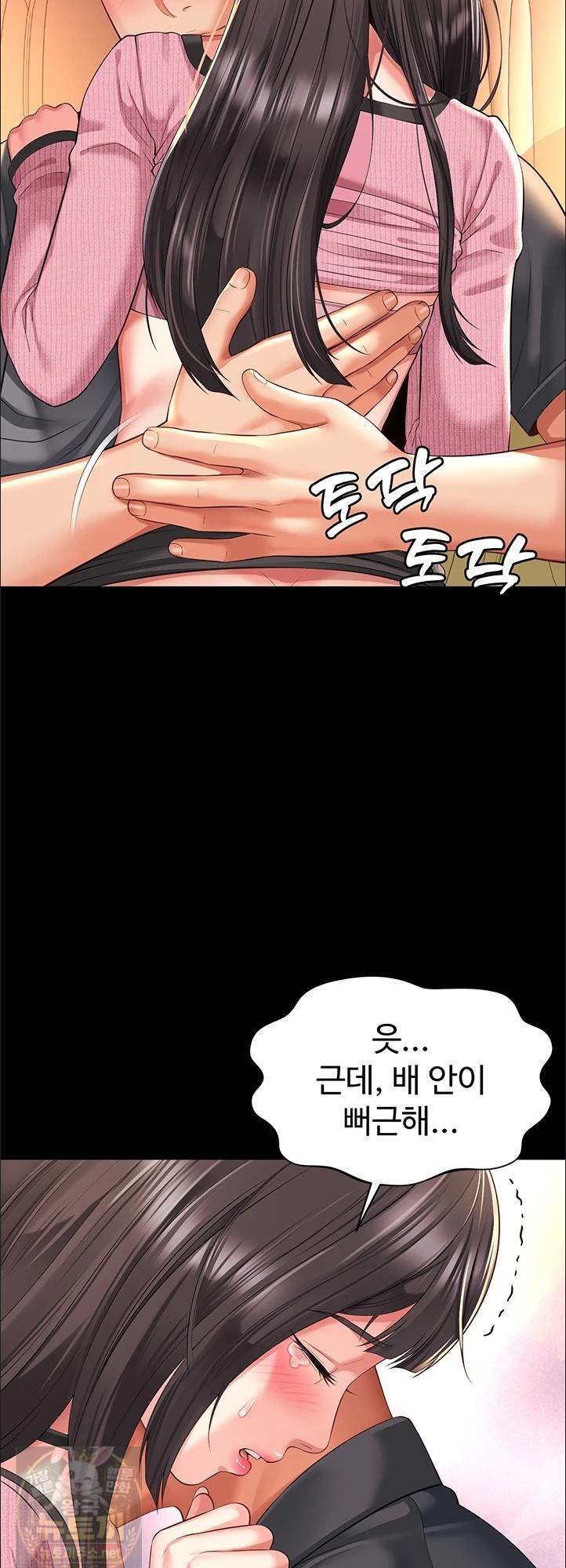 Mother and Daughter’s Home Raw - Chapter 33 Page 49