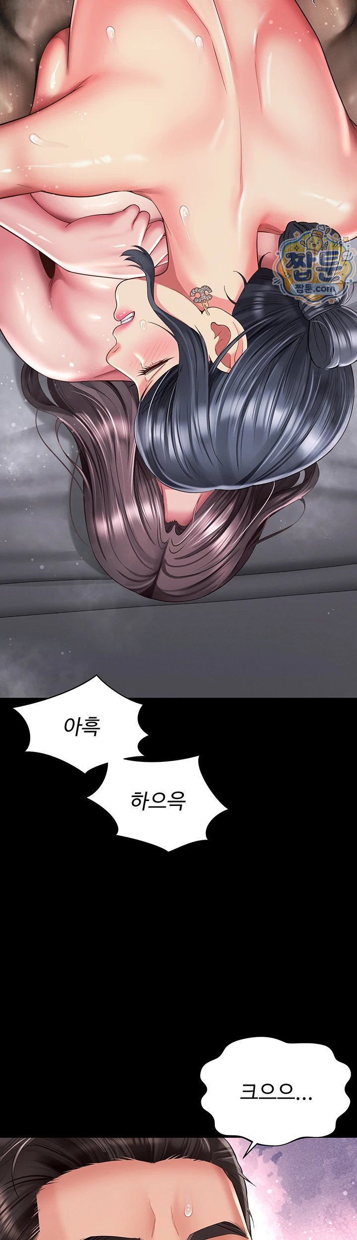Mother and Daughter’s Home Raw - Chapter 40 Page 9