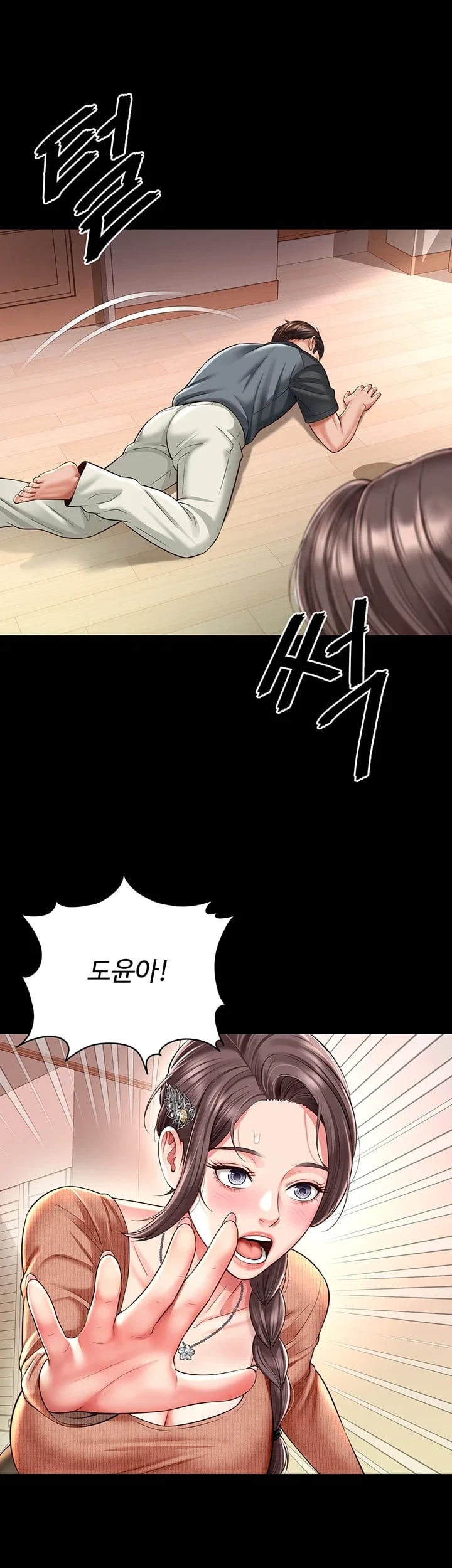 Mother and Daughter’s Home Raw - Chapter 51 Page 7