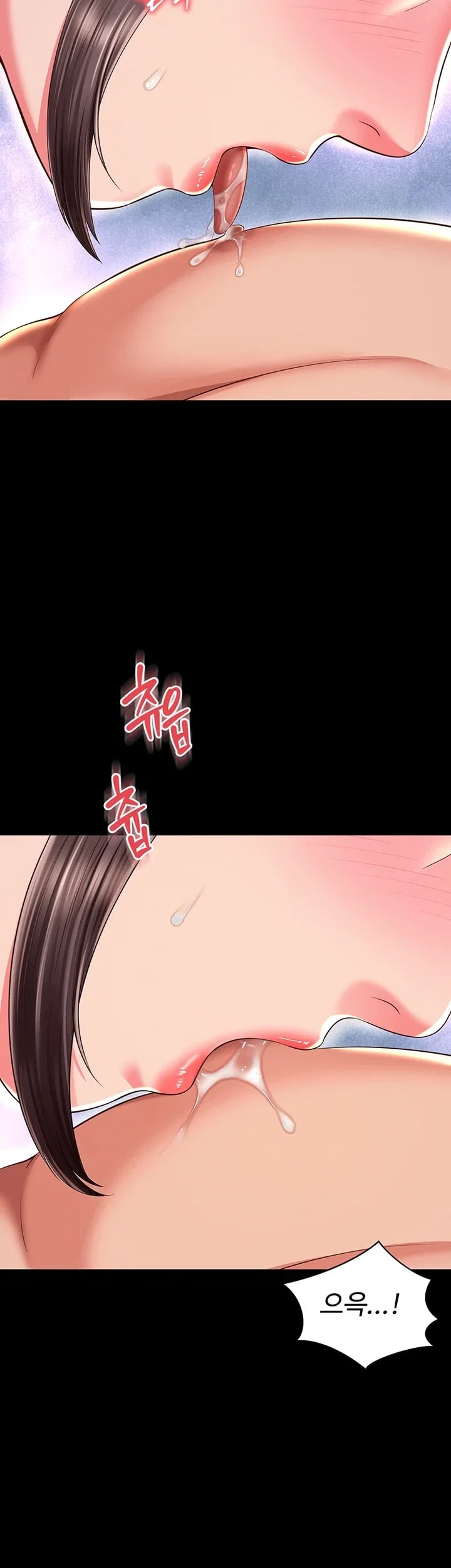 Mother and Daughter’s Home Raw - Chapter 52 Page 6