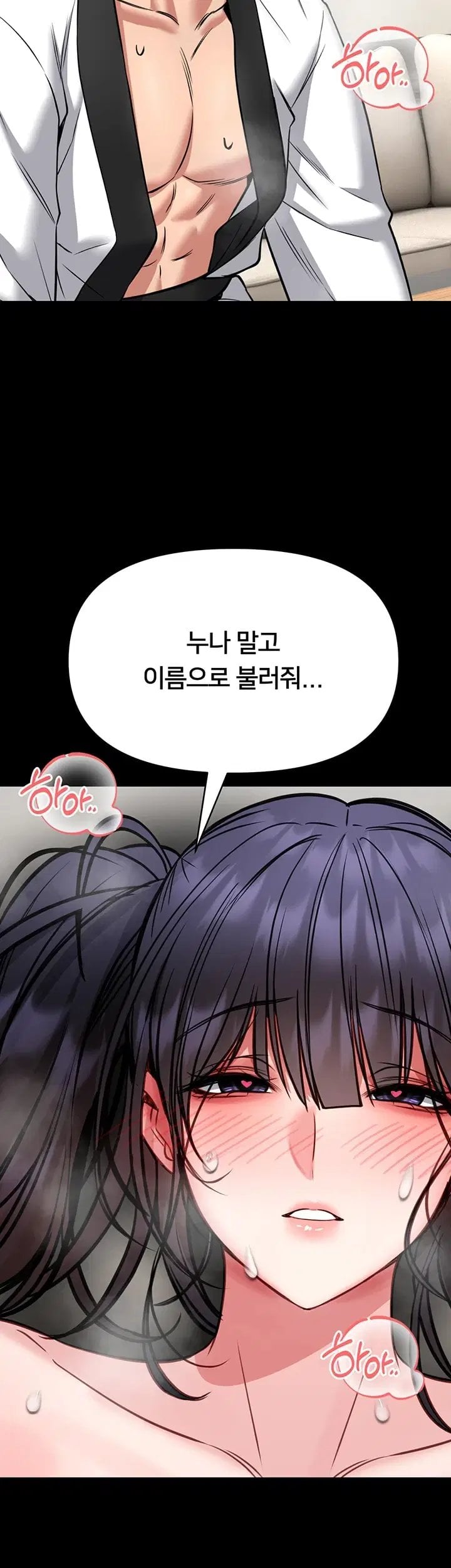 I Will Teach You Self Defense Raw - Chapter 44 Page 38